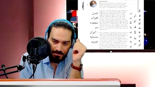 14010122: خبر ری اکشن!...منوتو و حمایت از تحریم!