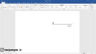 ایجاد و اضافه کردن امضای دیجیتال به فایل ورد