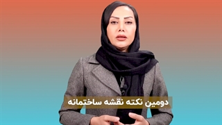 ملک های پرفروش و پرطرفدار چه ویژگی هایی دارند؟