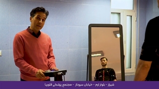 معرفی دستگاه EMS ساخت آلمان ای ام اس