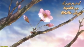 انیمه Shenmue the Animation قسمت 10 با زیرنویس فارسی