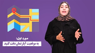 نکات مهم فنی نقشه آپارتمان که باید قبل از خرید توجه کرد