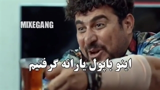 لفظ بازی