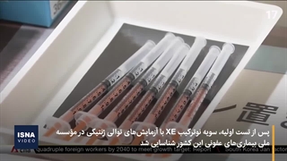 شناسایی کرونای XE در ژاپن