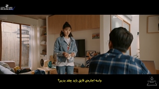 قسمت هشتم سریال Legally Romance با بازی تائو با زیرنویس فارسی چسبیده