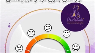 رضایتمندی مراجعه کننده عزیزمون از دو بار زایمان بدون درد و لابیاپلاستی