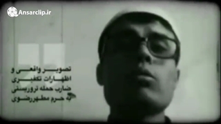 تکمیل عملیات تروریستی تکفیری ها توسط همیشه مفسرها