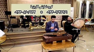 *اجرای برنامه موسیقی سنتی توسط برترین نوازندگان و خوانندگان