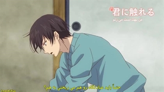 Doukyonin wa Hiza, Tokidoki, Atama no Ue قسمت 3 با زیرنویس فارسی