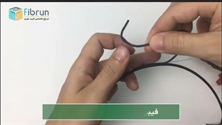 نحوه ساخت فست کانکتور