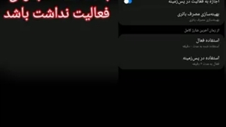 اگر برنامه ای ن که بهش اتا ندارد ولی لام‌دارید این بدر ت میخوره