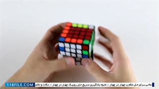آموزش حرفه ای روبیک - حل مکعب روبیک ساده - چهار لبه آخر
