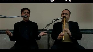 مداح و نی 09125033474