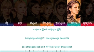 Dreamcatcher (드림캐쳐) - 'MAISON' Lyrics [با زیرنویس فارسی]