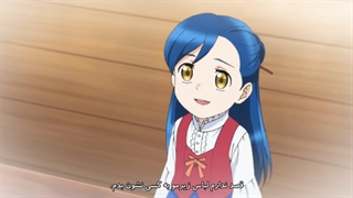 انیمه صعود یک کرم کتاب فصل ۳ قسمت اول با زیر نویس فارسی چسبیده