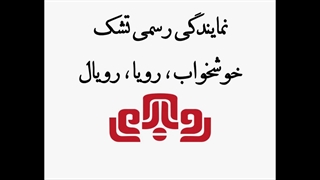 تشک یک نفره