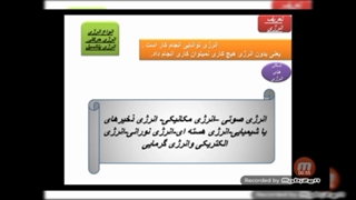 کنفرانس علوم