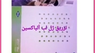 آنچه در مورد ژل آلیاکسین و ماندگاری آن مهم است بدانید!