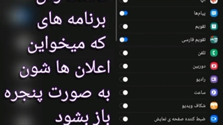 چگونه بلافاصله یافت پیام ی عا آنها را بهصوت نجه باز کنی بدن همرخ شدن کار تان