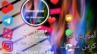 آموزش کم کردن مصرف اینترنت اتساپ