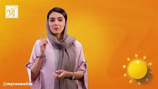 فلویید ضد آفتاب SPF50 مای