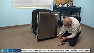 آموزش تعمیر ماشین ظرفشویی-سرویس موتور ظرفشویی-تعمیر پمپ تخلیه