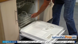 آموزش تعمیر ماشین ظرفشویی-سرویس موتور ظرفشویی-تعویض پایه باز.و