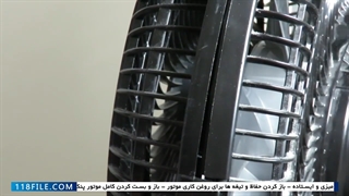 آموزش تعمیر پنکه رومیزی-سرویس پنکه سقفی-نحوه بازکردن تیغه های پنکه