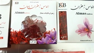 فروش زعفران گرمی و مثقالی - Sell saffron in one gram package