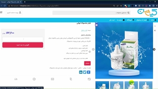 خرید بهترین فیلتر آب یخچال سامسونگ
