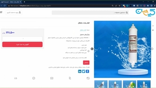 خرید بهترین فیلتر آب یخچال دوو