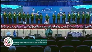 سرود مهاجرین افغانستانی با عنوان فردای روشن در حضور دکتر رئیسی در سمنان
