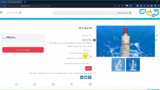 خرید بهترین فیلتر آب یخچال ویرپول