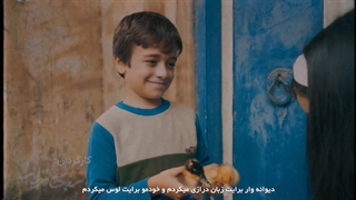 موزیک ویدئو بیژن لرد هم بازی