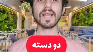بازدهی بالا تو کدوم تبلیغاته؟ آلفا ادورتایزینگ