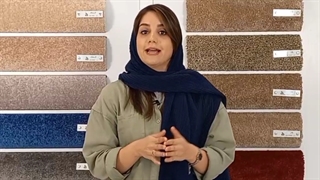 موکت زیر فرشی چی بخرم؟ ترمیم ونیر