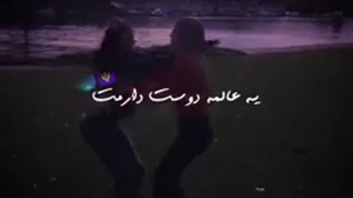 تقدیم به اونی که خودش میدونه چقد دوسش دارم❤مهرسا❤