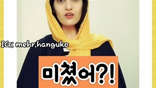 آموزش زبان کره‌ای