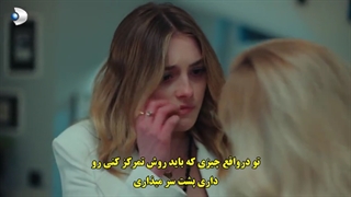 قسمت 55 سریال بی صداقت - sadakatsiz با زیرنویس فارسی چسبیده دی ال مکوین