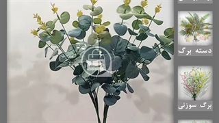 بوته مصنوعی شمشاد ریز