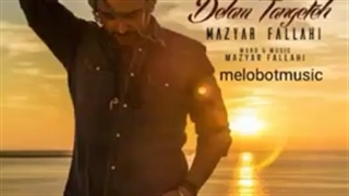 آهنگ غمگین..آهنگ عاشقانه..آهنگ شاد..آهنگ..آهنگ جدید..عاشقانه..غمگین جدید