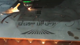 طراحی و برش لیزر پانچ فلزات و قطعات صنعتی اسانسور09173386445