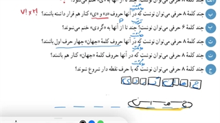 حل مثال صفحه 130 ریاضی دهم