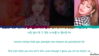 اهنگ see u later از بلک پینک با زیرنویس انگلیسی و کره ای 