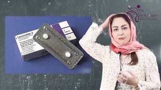 پریود بعد از مصرف قرص اورژانسی | دکتر مهتاب مرجانی