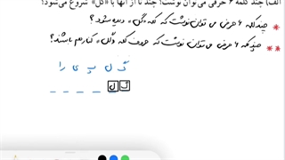 حل تمرین 5 صفحه 132 ریاضی دهم