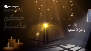 نماهنگ | دعای وحدت