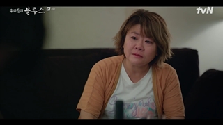 قسمت 3 سریال غم های ما با زیرنویس فارسی(Our Blues 2022)با بازی لی بیونگ هون، شین مین آه  چا سونگ وون، هان جی مین و کیم وو بین