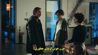 سریال Hakim قاضی قسمت 2 با زیرنویس فارسی