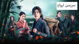 چند سریال چینی تاریخی که حتما باید ببینید